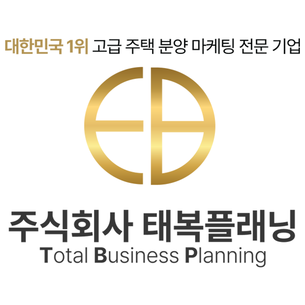 단지 상업시설 신세계입점으로 남다른 생활편의성